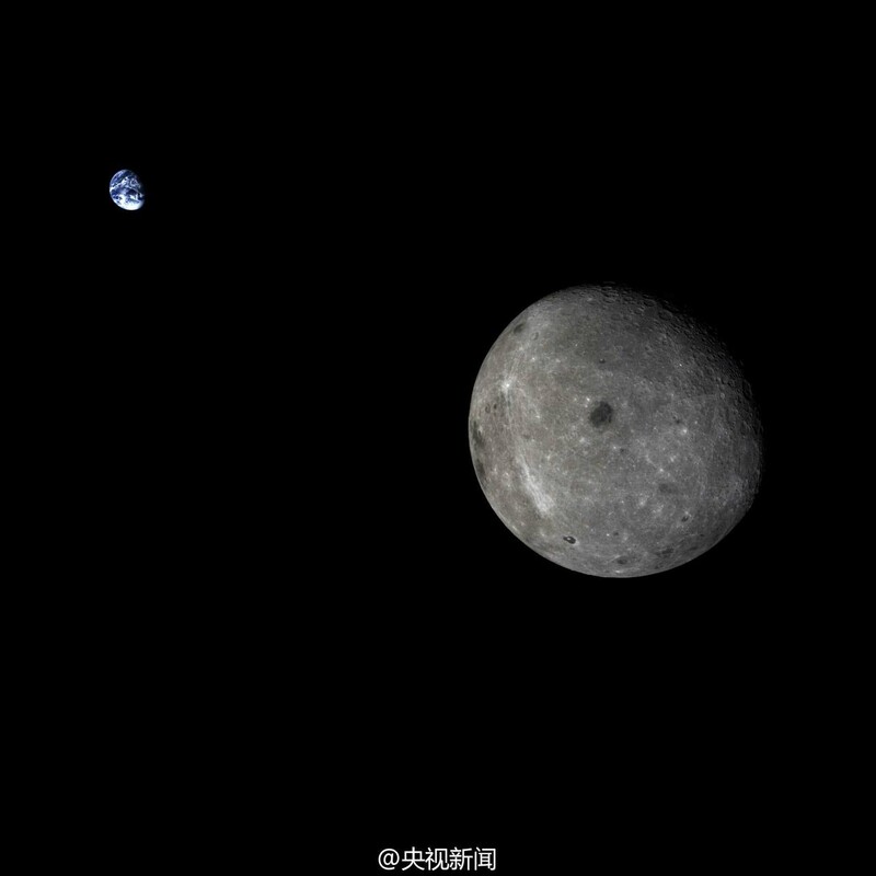 2014년 창어5-T1호가 달 근접비행을 하면서 찍은 사진. CCTV News