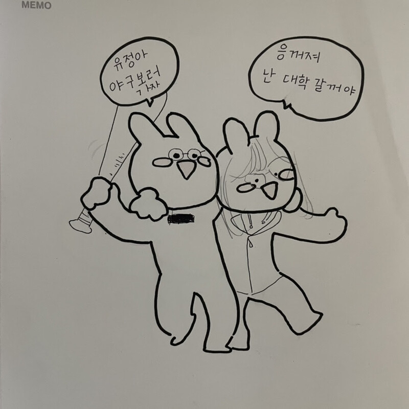 고3이 된 최유정씨를 위해 친구가 그려준 그림. 본인 제공