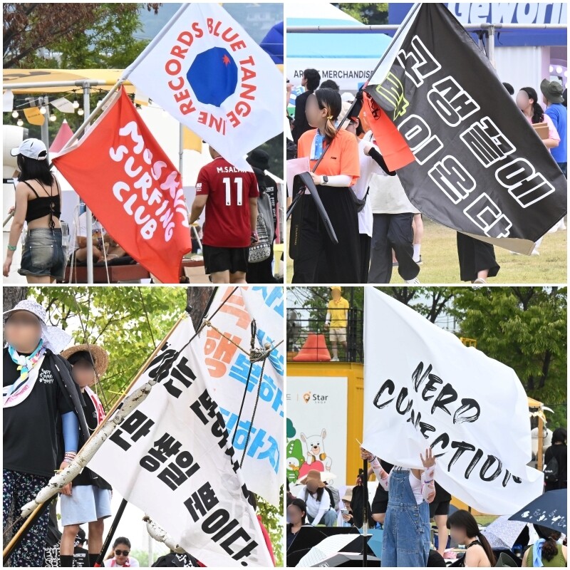 4~6일 인천 송도달빛축제공원에서 열린 인천 펜타포트 락페스티벌에 등장한 다양한 깃발들. 인천 펜타포트 락페스티벌 제공