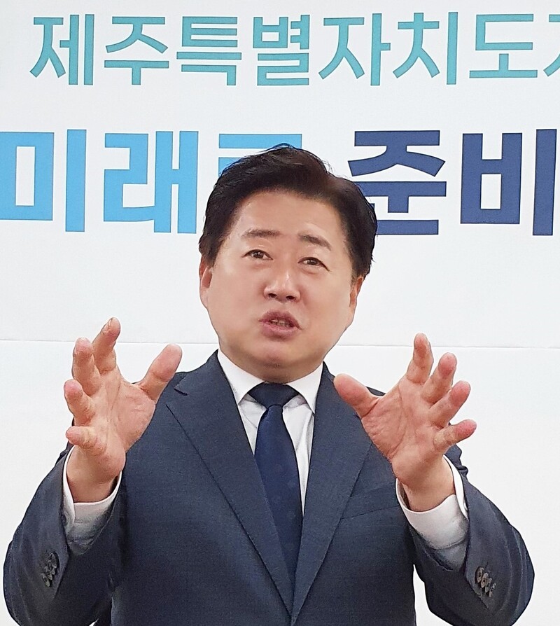 오영훈 제주도지사 당선자. 허호준 기자