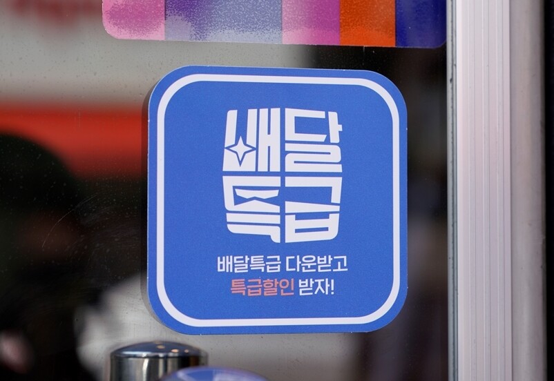 경기도주식회사 제공.