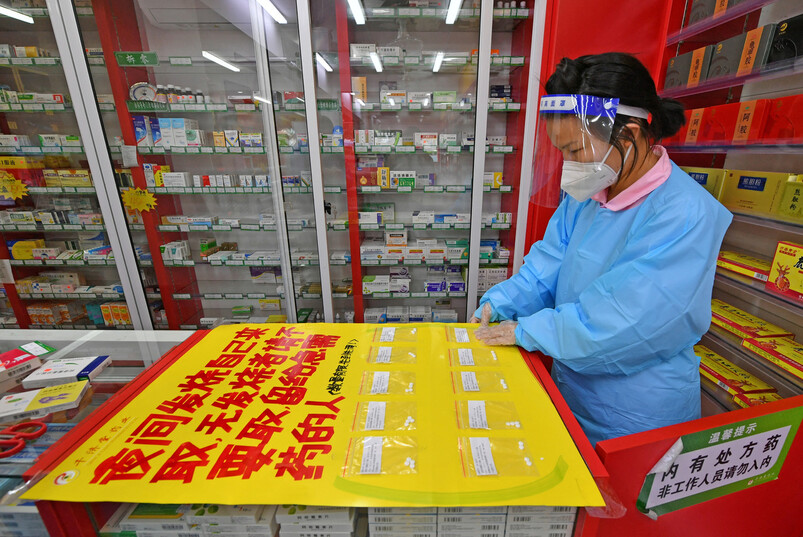27일 중국 푸젠성 촨저우의 한 약국에서 점원이 무료로 제공하는 해열제를 준비하고 있다. 촨저우/로이터 연합뉴스