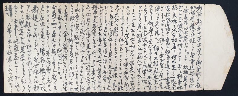 1928년 김지섭 의사가 동생 김희섭에게 보낸 편지. 그해 그는 일본 감옥에서 숨졌다. 문화재청 제공
