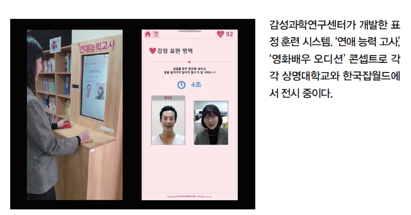 사진 MODU