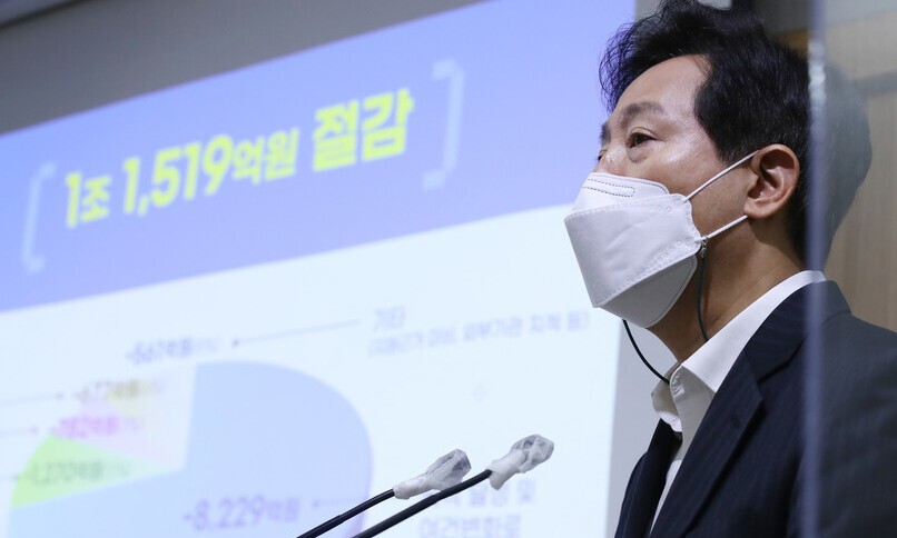 오세훈 서울시장이 1일 오전 서울시청 브리핑룸에서 2022년도 서울시 예산안을 발표하고 있다. 서울시는 내년도 예산을 역대 최대 규모인 44조748억원으로 편성했지만, 주민자치 관련 예산과 &lt;티비에스&gt;(TBS) 출연금 등은 대거 삭감했다. 연합뉴스