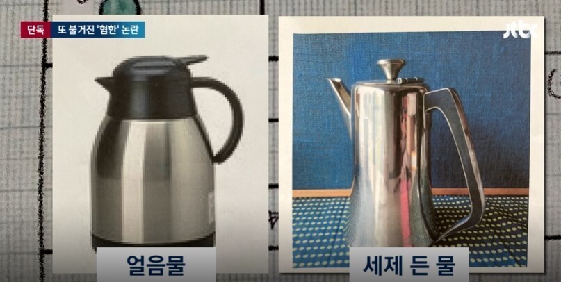 일본 도쿄 긴자 지역 한 백화점에 입점해 있는 한 고급 식당에서 한국인 고객에게 세제가 든 물을 줘 혐한 논란이 일고 있다. JTBC 뉴스 갈무리