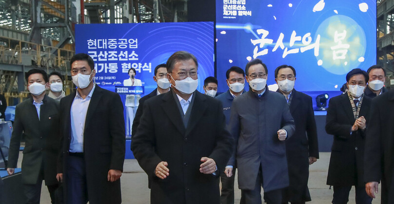 문재인 대통령이 24일 오전 현대중공업 군산조선소 재가동 협약식에 참석했다. 전북도 제공