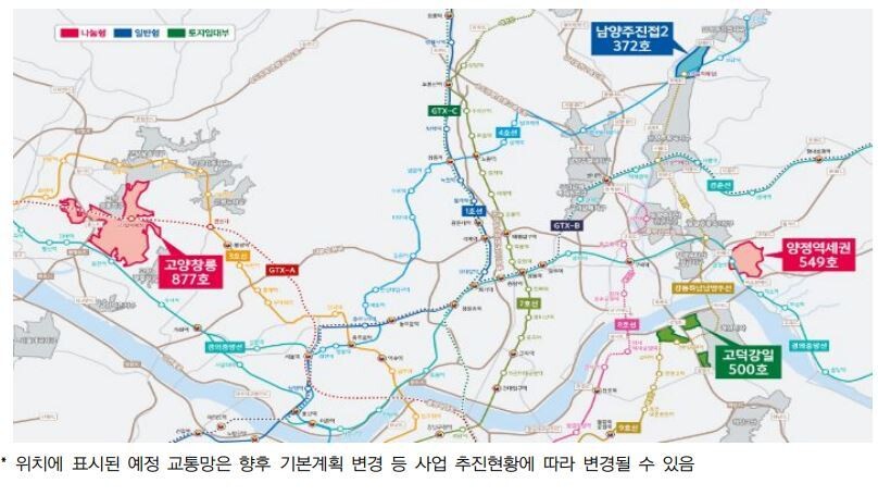 공공분양 대상 지역. 국토교통부