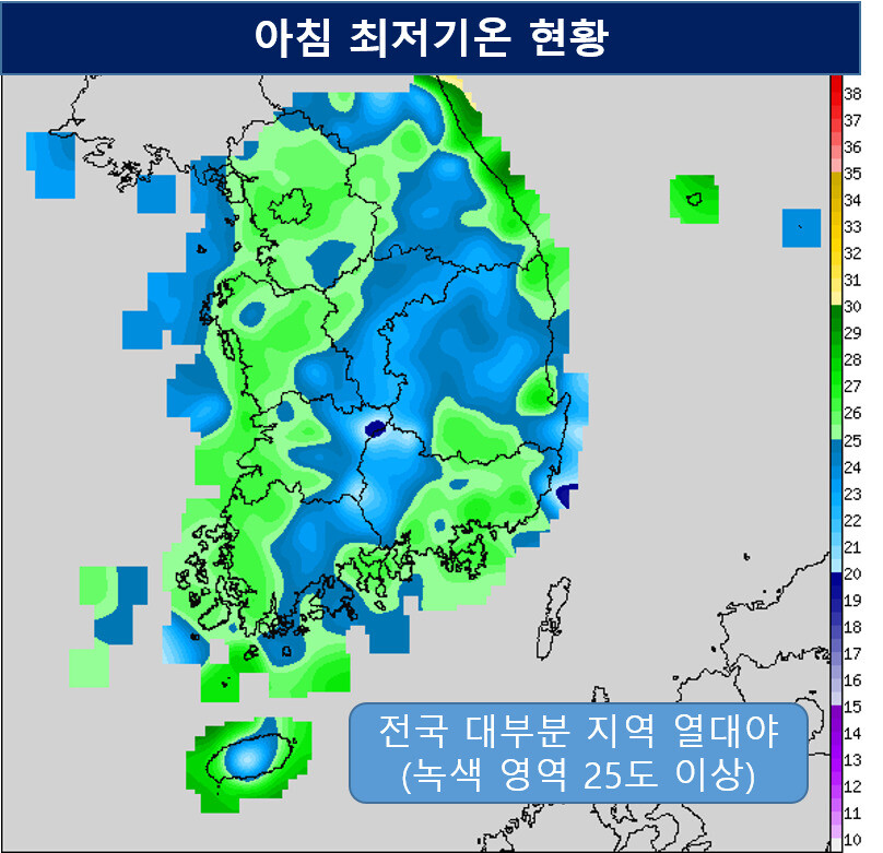 14일 아침 최저기온 분포. 기상청 제공