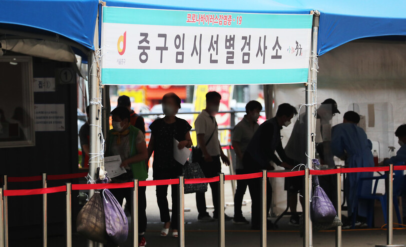 22일 오전 서울역 광장 중구임시선별검사소에서 시민들이 검사를 위해 대기하고 있다. 연합뉴스