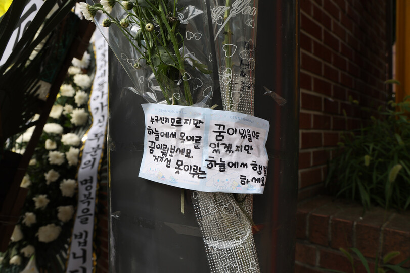 지난 9일 경기 의정부시의 한 초등학교에서 추모객이 남긴 메시지가 꽃과 함께 붙어 있다. 연합뉴스