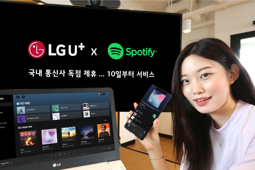 엘지(LG)유플러스 모델이 10일부터 요금제 연계 서비스를 시작하는 세계 최대 음원 플랫폼 ‘스포티파이’를 소개하는 모습. 엘지유플러스 제공