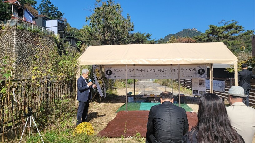 지난 10월11일 서울 강북구 우이동 338 유해발굴 현장에서 열린 개토제. 김복영 한국전쟁 전후 민간인희생자 전국유족회장이 추도사를 읽고 있다. 삼한문화재연구원 제공