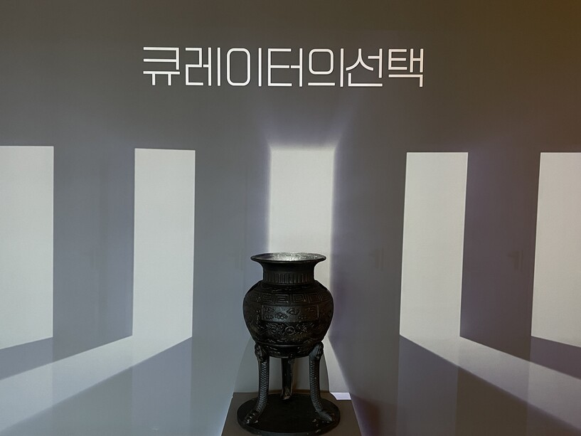 청동 향로 전시품. 인천시립박물관 제공