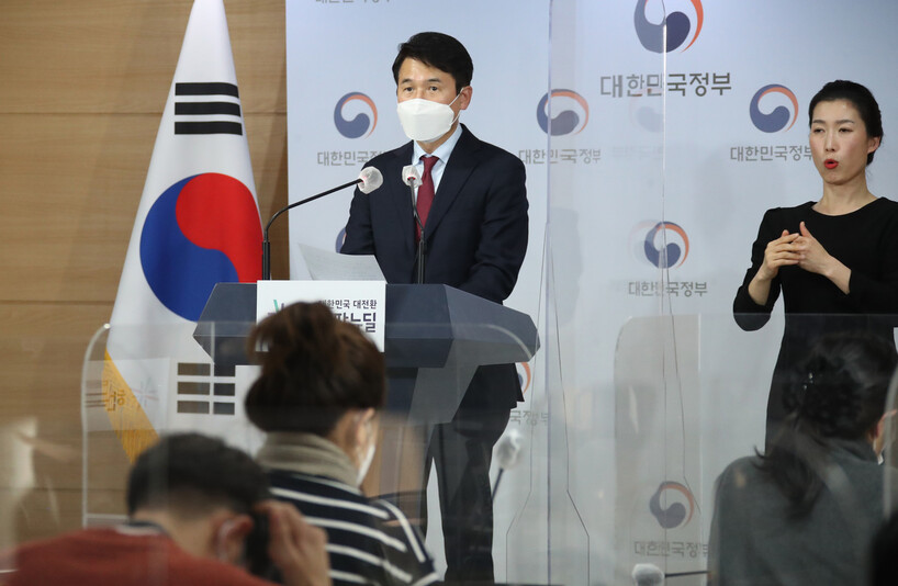 정부 “LH 투기자 땅 ‘강제처분’ 특별 조사…부당이득 원천 차단”