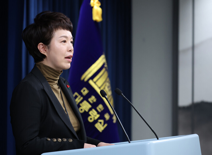 김은혜 대통령실 홍보수석이 4일 오전 서울 용산 대통령실 청사에서 “윤석열 대통령이 북한의 추가 영공 침범 시 9·19 남북 군사합의의 효력 정지를 검토하라”는 지시를 했다고 밝히고 있다. 연합뉴스