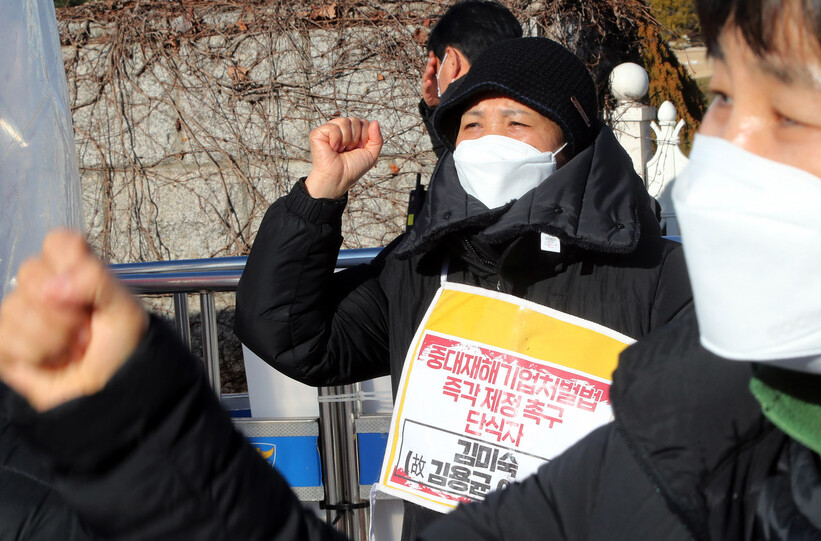 고 김용균 노동자의 어머니 김미숙씨가 17일 오전 국회앞에서 열린 중대재해기업처벌법 제정을 촉구하는 학자 전문가 공동선언 회견에서 구호를 외치고 있다. 김경호 선임기자 jijae@hani.co.kr