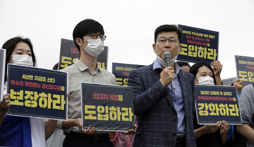 7월29일 오전 국회 정문 앞에서 `임대차3법 개정을 촉구하는 세입자 및 113개 시민단체' 활동가들이 국회에 모여 7월 임시국회 회기 내에 임대차3법 개정 처리를 촉구하고 있다. 김혜윤 기자 unique@hani.co.kr