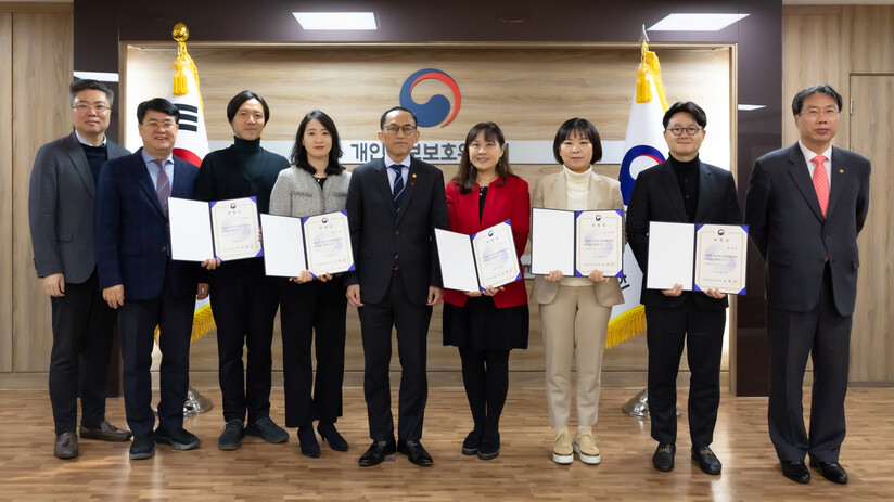 개인정보보호위원회는 18일 개인정보분쟁조정위원회 위원 6명을 신규 위촉했다. 개인정보보호위원회 제공