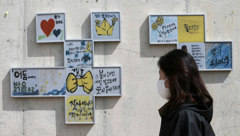 10일 전남 진도군 국민해양안전관 한쪽에 ‘세월호 기억의 벽’을 복제한 조형물이 걸려 있다. 이정용 선임기자 lee312@hani.co.kr