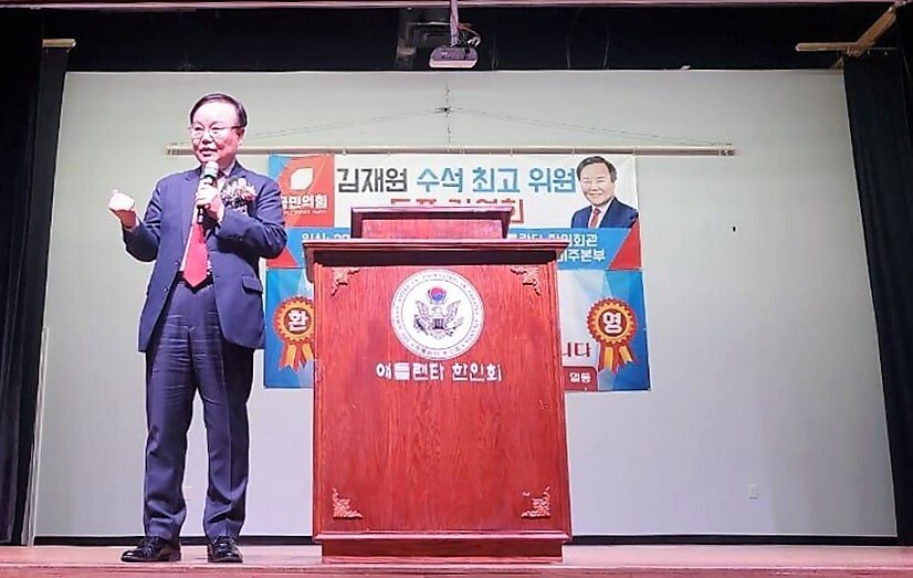 김재원 국민의힘 최고위원이 지난 25일(미국 현지 시각) 한 보수단체 초청 행사에서 강연하고 있다. &lt;유튜브&gt; 영상 갈무리.