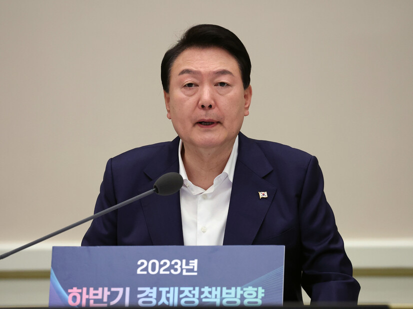 윤석열 대통령이 4일 청와대 영빈관에서 열린 2023년 하반기 경제정책 방향에 관한 제18차 비상경제민생회의를 주재하고 있다. 연합뉴스