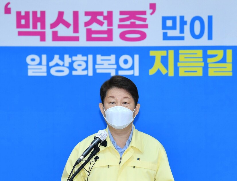 권영진 대구시장이 지난달 31일 코로나19 백신 접종을 촉구하는 대시민 담화문을 발표하고 있다. 대구시 제공