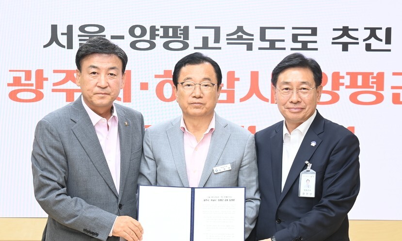 10일 오후 경기도 하남시청에서 방세환 광주시장(맨 왼쪽부터)과 이현재 하남시장, 전진선 양평군수가 긴급 공동입장문을 발표하고 있다. 하남시 제공.