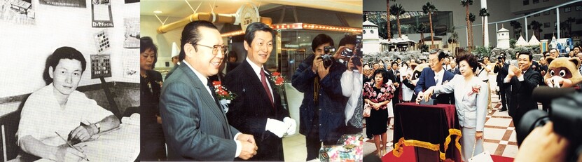 신격호 롯데그룹 명예회장의 젊은 시절(왼쪽 사진)과 신 명예회장이 1988~1989년 롯데백화점 본점 확장 개장 기념식(중간 사진)과 롯데월드 개관식에 참석한 모습. 롯데그룹 제공