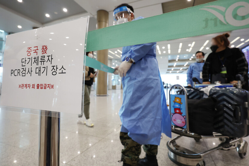9일 오후 인천국제공항 제1터미널에서 중국발 승객이 유전자증폭 검사를 받기 위해 이동하고 있다. 연합뉴스