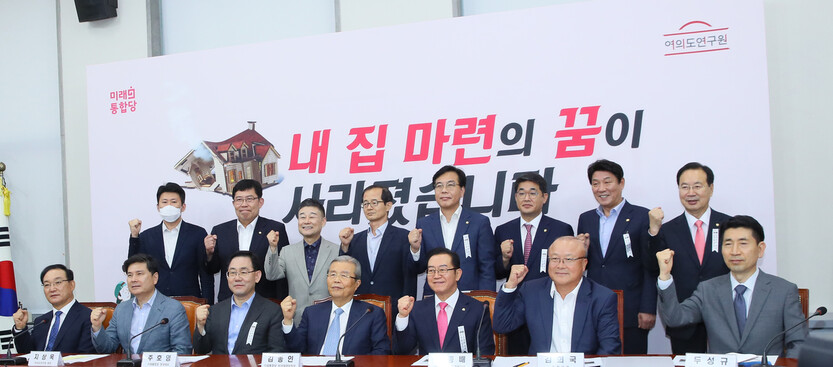 미래통합당 김종인 비상대책위원장, 주호영 원내대표, 지상욱 여의도연구원장 등이 7일 국회에서 미래통합당정책위·여의도연구원 공동 주최로 열린 ‘부동산정책 진단’ 긴급간담회에서 기념사진을 찍고 있다. 연합뉴스