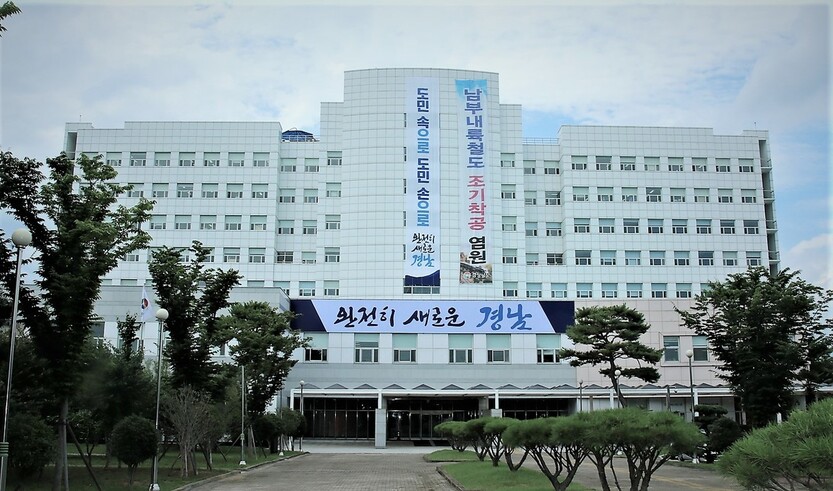 강제폐업된 진주의료원 시설에 들어선 경남도청 서부청사. 경남도 제공