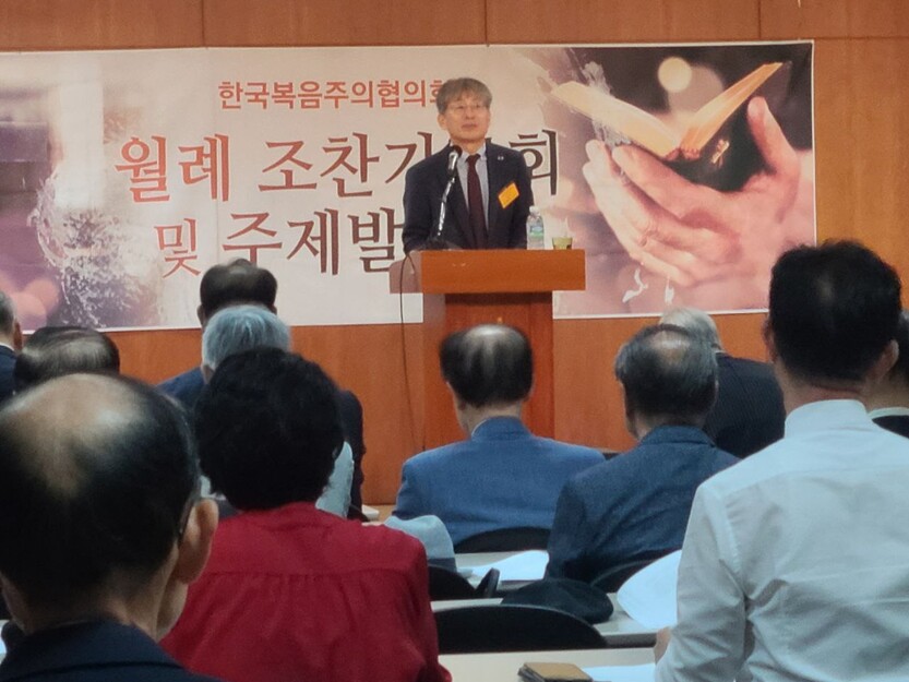 6월9일 오전 7시 반 서울 영락교회 50주년 기념관 503호에서 한국복음주의협의회 주최로 열린 조찬기도회 월례발표회에서 김광동 진실화해위 위원장이 ‘6·25전쟁 한국기독교의 수난과 화해’라는 제목으로 강연하고 있다. 윤연정 기자 yj2gaze@hani.co.kr