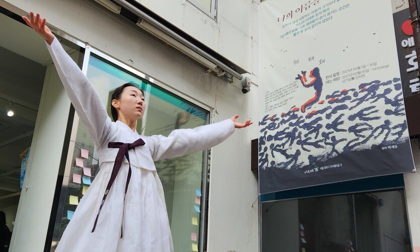 5일 오후 서울 종로구 갤러리 ‘아르떼숲’에서 ‘10·29 이태원 참사 넋 기림 전, 너의 이름을 부른다’ 추념제가 진행되고 있다. 박지영 기자