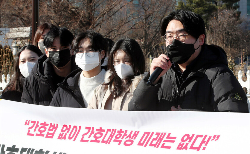 전국 간호대학생 간호법 대책본부 집단행동 선포식이 4일 낮 국회 앞에서 열려 참석자들이 간호법 제정을 촉구하고 있다.김경호 선임기자 jijae@hani.co.kr