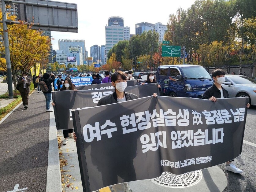 전국특성화고노조와 학교부터 노동교육 운동본부 관계자들이 7일 서울시청 앞에서 청와대 앞으로 행진하며 지난달 6일 전남 여수의 한 요트업체에서 현장실습을 하다 숨진 홍정운군을 추모하고, 학교 노동교육 제도화를 요구했다. 고병찬 기자 kick@hani.co.kr