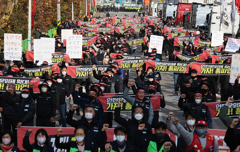 24일 오전 경기 의왕 내륙컨테이너기지(ICD) 앞에서 열린 화물연대 서울경기지부 총파업 출정식에서 노조원들이 구호를 외치고 있다. 연합뉴스