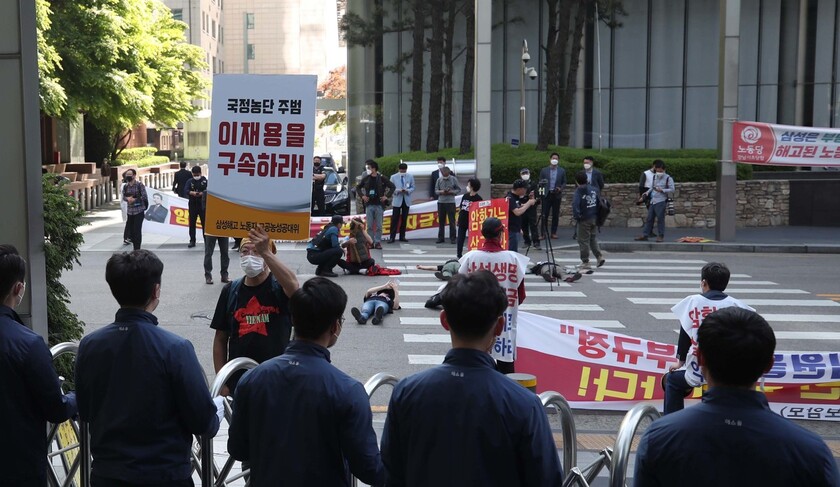 삼성 피해자 공동 투쟁, 삼성해고 노동자 고공농성공대위 회원들이 6일 오후 서울 서초구 삼성전자 사옥 앞에서 이재용 삼성전자 부회장의 직접 사과를 요구하고 있다. 백소아 기자 thanks@hani.co.kr