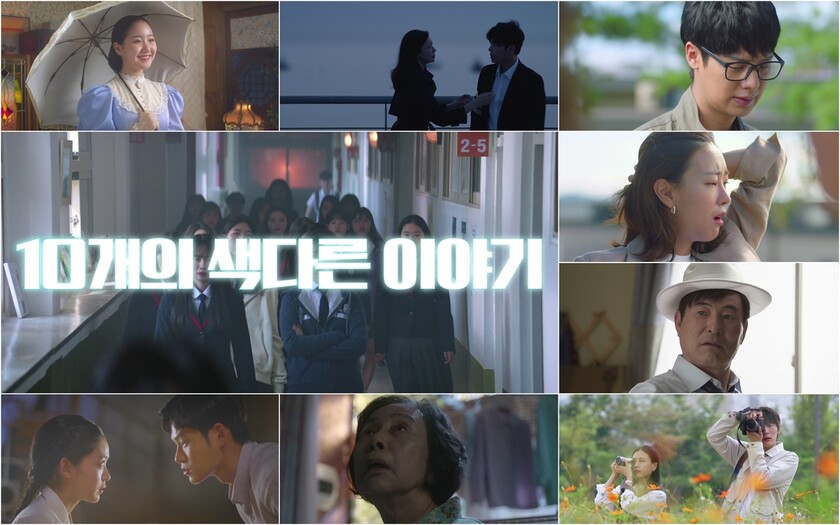 단막극 고군분투 ‘드라마 스페셜’ 11월7일부터 10편 방영