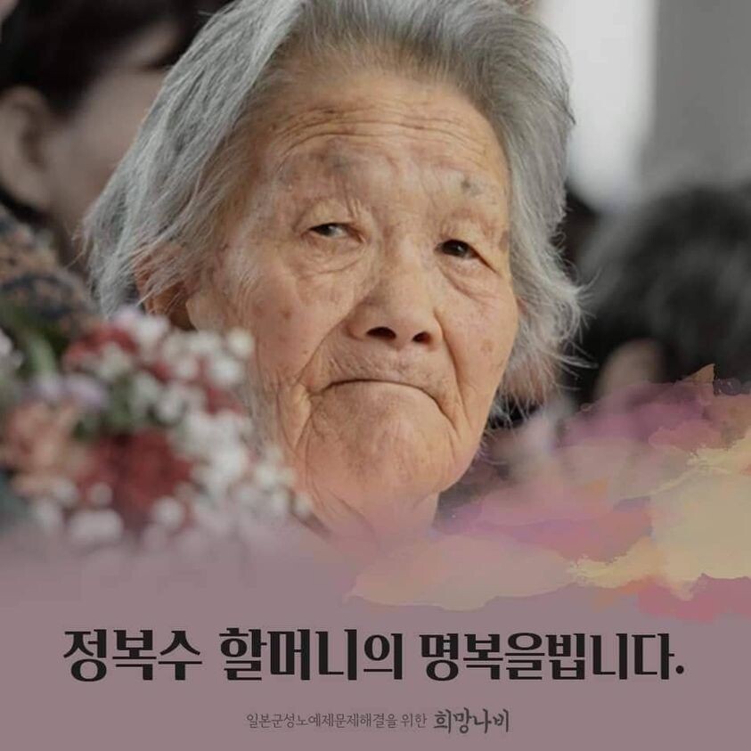 희망나비 인스타그램 갈무리