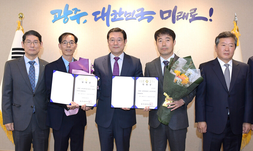 이용섭 광주광역시장(맨 가운데)이 지난해 11월 광주도시공사와 광주환경공단 노동자 이사 2명에게 임명장을 준 뒤 기념사진을 찍고 있다. 광주시 제공