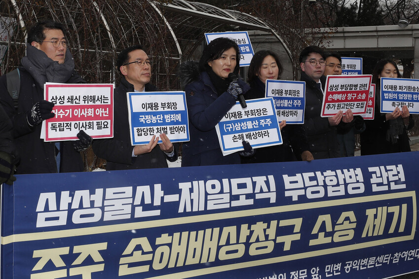 민주사회를 위한 변호사모임 공익변론센터와 참여연대 경제금융센터가 17일 오전 서울 서초동 서울중앙지법 앞에서 연 `삼성물산-제일모직 부당합병 관련 주주 손해배상 청구소송' 제기 기자회견에서 박정은 참여연대 사무처장이 삼성의 진정한 쇄신을 위한 시민사회의 요구사항을 발표하고 있다. 이정아 기자 leej@hani.co.kr