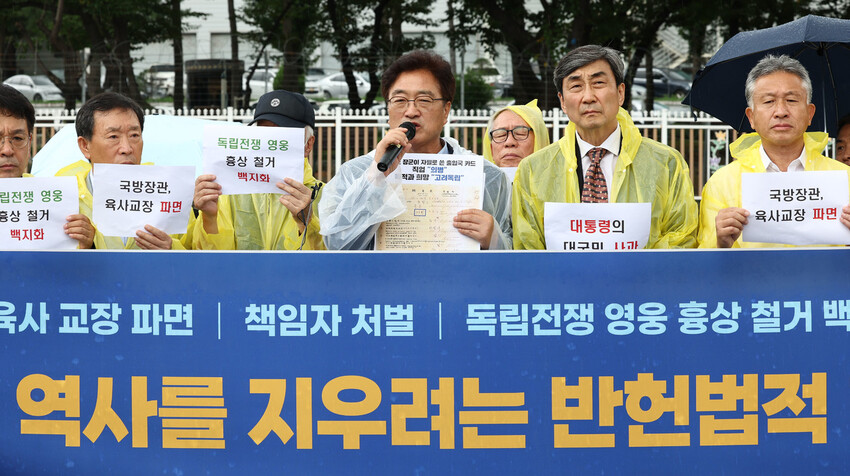 홍범도장군기념사업회 이사장인 더불어민주당 우원식 의원이 30일 서울 용산구 전쟁기념관 앞에서 열린 항일 독립전쟁 영웅 흉상 철거 백지화 및 책임자 처벌 요구 기자회견에서 발언하고 있다. 연합뉴스