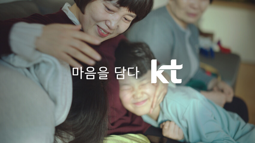 케이티(KT)의 `마음을 담다' 캠페인 덕에 자신의 목소리를 찾은 선천성 청각장애인 김소희씨가 가족들에게 “고맙고 사랑해요”라고 말한 뒤 딸아들과 감격의 포옹을 하고 있다. KT 제공