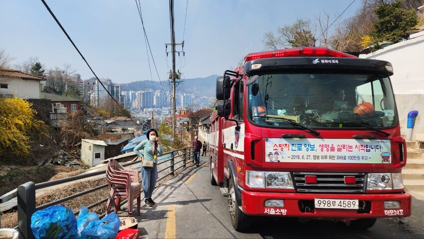 2일 오후 서울 인왕산 인근에서 난 불로 서대문구 홍제동 개미마을 주민들이 경찰과 소방의 안내에 따라 긴급 대피했다. 박지영 기자