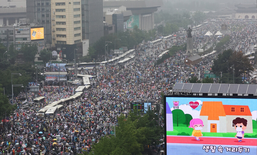 지난 8월15일 오후 사랑제일교회와 자유연대 등의 주관으로 열린 정부·여당 규탄 집회 참가자들이 서울 세종대로를 가득 메우고 있다. 연합뉴스