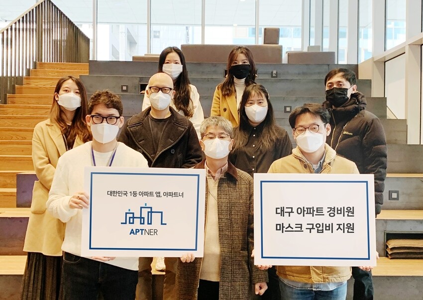 아파트너 제공