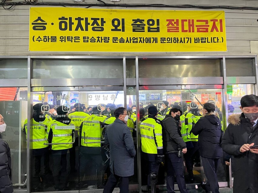 19일 오후 5시30분께 서울 서초구 남부터미널에서 경찰이 휠체어를 탄 전국장애인차별철폐연대(전장연) 활동가들이 버스 탑승을 막고 있다. 전장연 제공