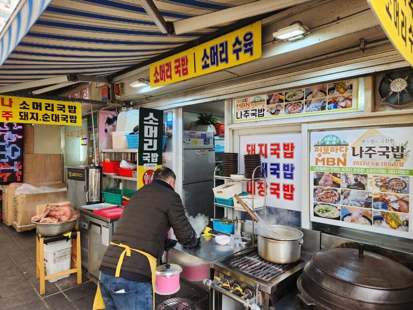 19일 오전 서울 종로구 낙원동에 위치한 한 국밥집에서 직원이 음식을 준비하고 있다. 고병찬 기자