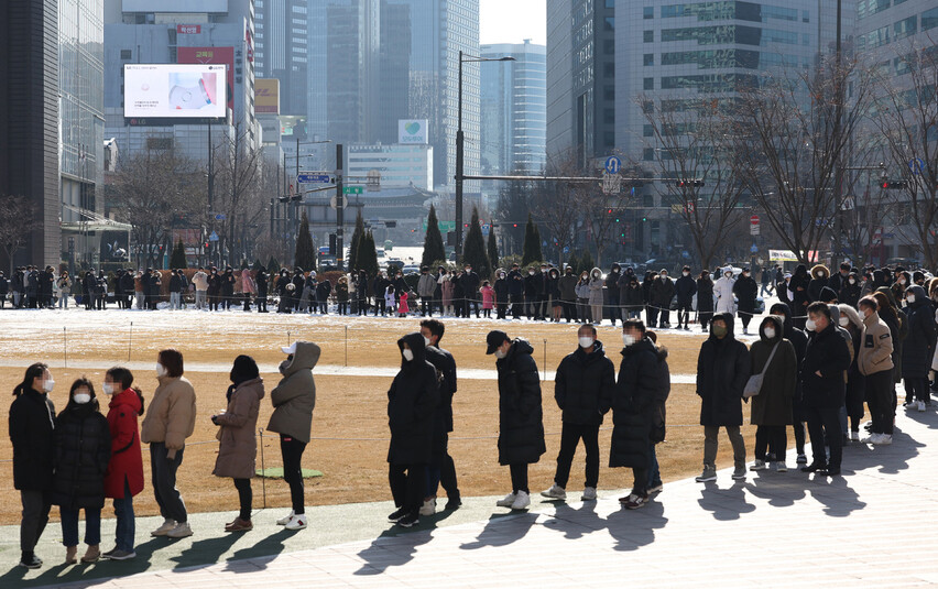 설 연휴 마지막날인 2일 오후 서울광장에 마련된 코로나19 선별검사소에 시민들이 검사를 받기 위해 줄을 서 있다. 연합뉴스.